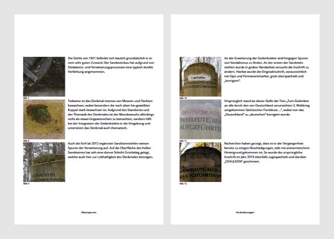 D+E, Christopher Ehlers, Jonas Lehmann, Lasse Hamann