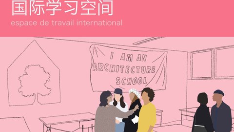 Plakat Internationaler Lernraum