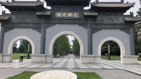 Chengdu_4