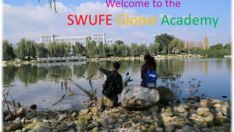 SWUFE summer school