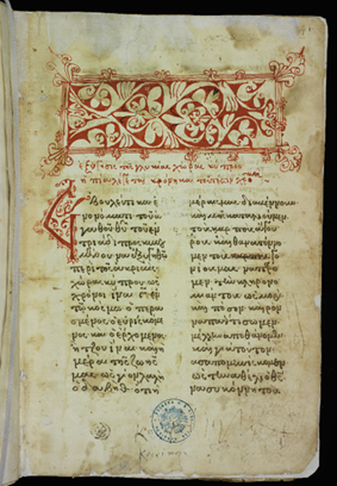 Zu sehen ist eine Chronik mit roter Überschrift.