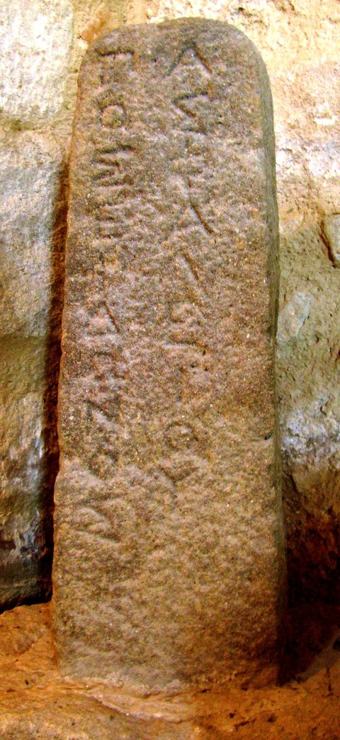 Foto einer Stele vom Heiligtum des Poseidon Asphaleios aus Eleia; heute Museum Velia, Italien (Foto aufgenommen von Daniel Pauling)