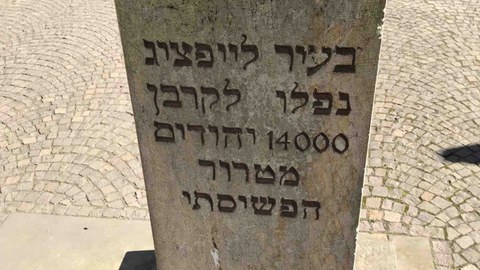 Gedenkstein für die 1938 in Brand gesetzte und zerstörte große Gemeindesynagoge Leipzigs in der Gottschedstraße mit der Inschrift: "In der Stadt Leipzig fielen 14000 Bürger jüdischen Glaubens dem faschistischen Terror zum Opfer"