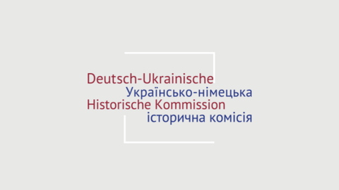 Logo der DUHK