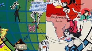 Banner Professur für Bildwissenschaft im globalen Kontext