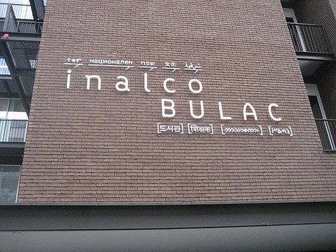 INALCO-Paris