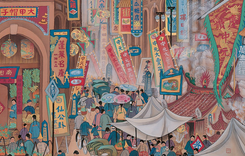 Kueh Suat-ôo郭雪湖 (1908 – 2012), Festival on South Street (1930)