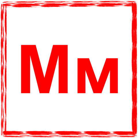 14_Buchstabe M.png