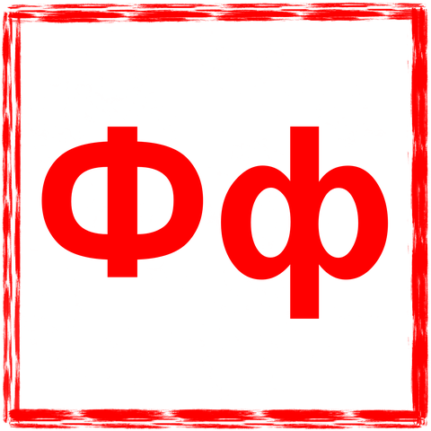 23_Buchstabe N.png