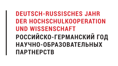 Deutsch-Russisches Jahr der Hochschulkooperation und Wissenschaft 2018-2020