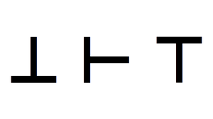 ⊥ ⊢ ⊤ (ex falso quodlibet)