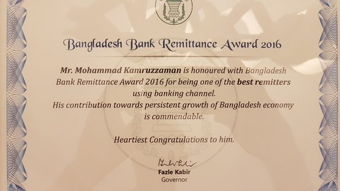 Bangladesh Bank Remittance Award 2016