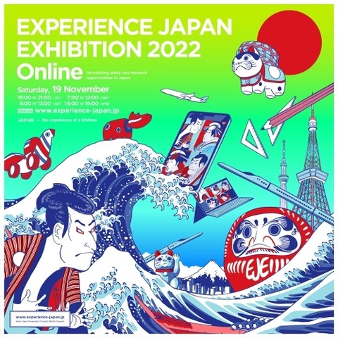 Experience Japan Exhibition 2022