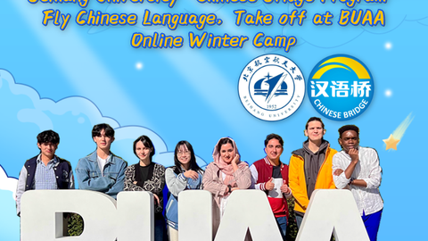 Poster-Online-Winter-Camp