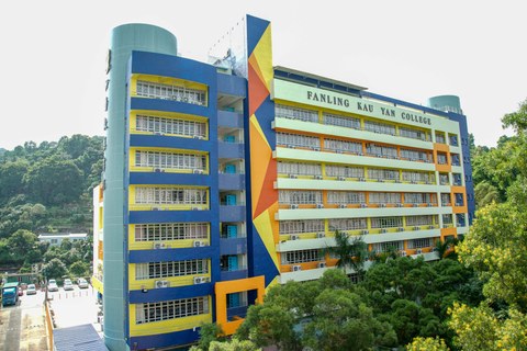 Schulgebäude des Fanling Kau Yan Colleges