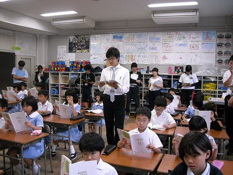 Tokyo Gakugei University Oizumi Elementary School
