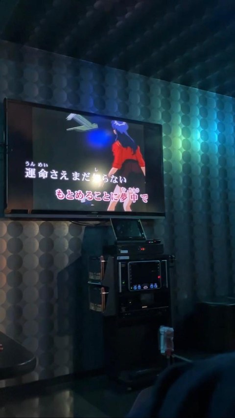 Karaoke mit japanischem Liedtext auf dem Bilschirm